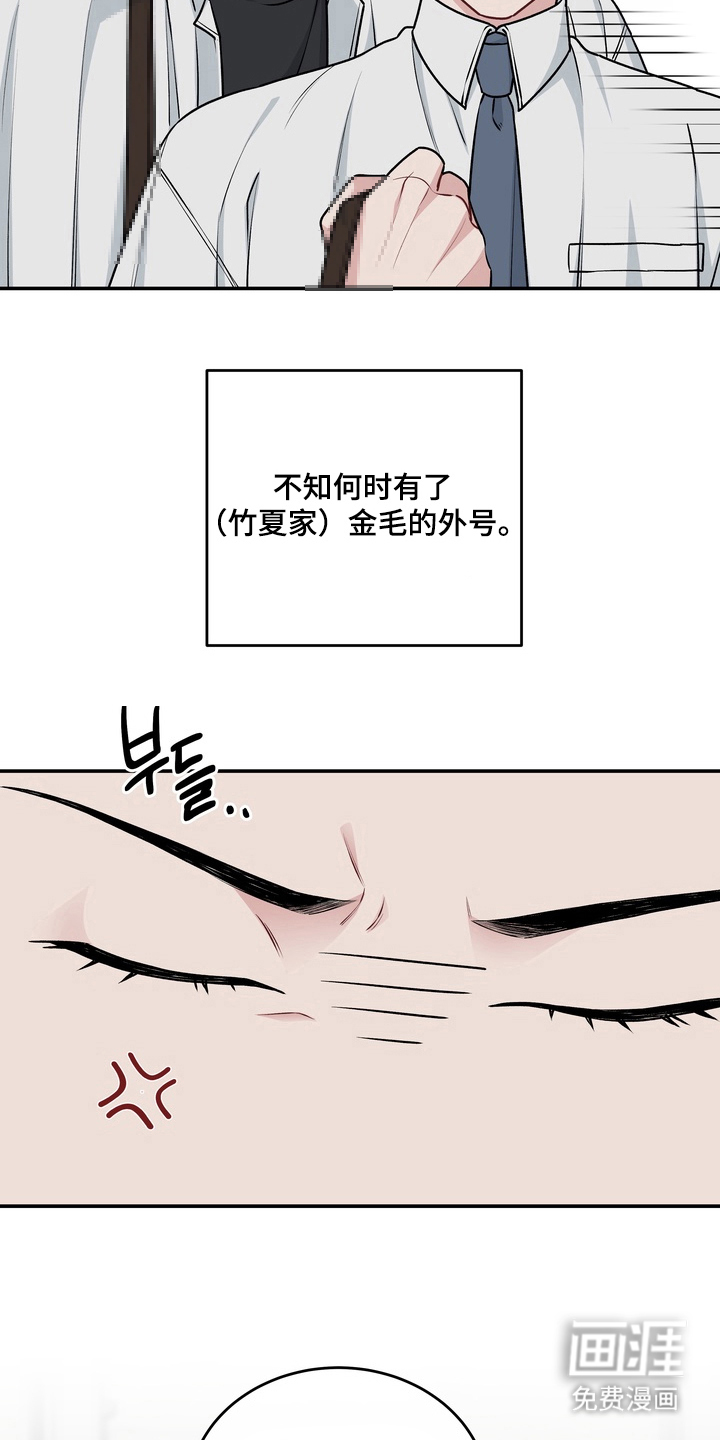 第12话7