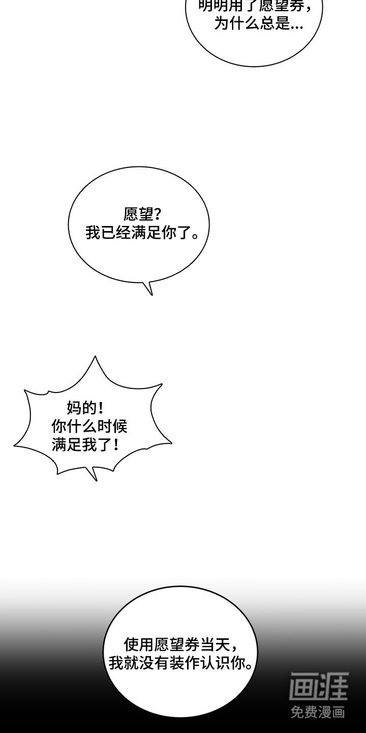 第12话16