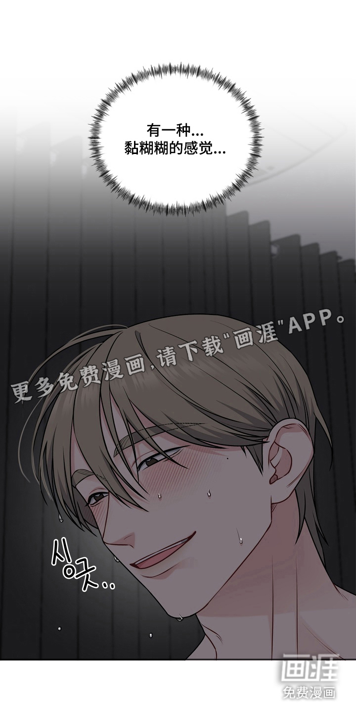 第12话1