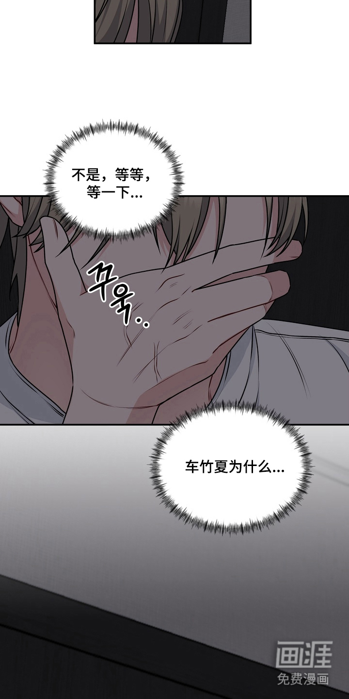 第11话12