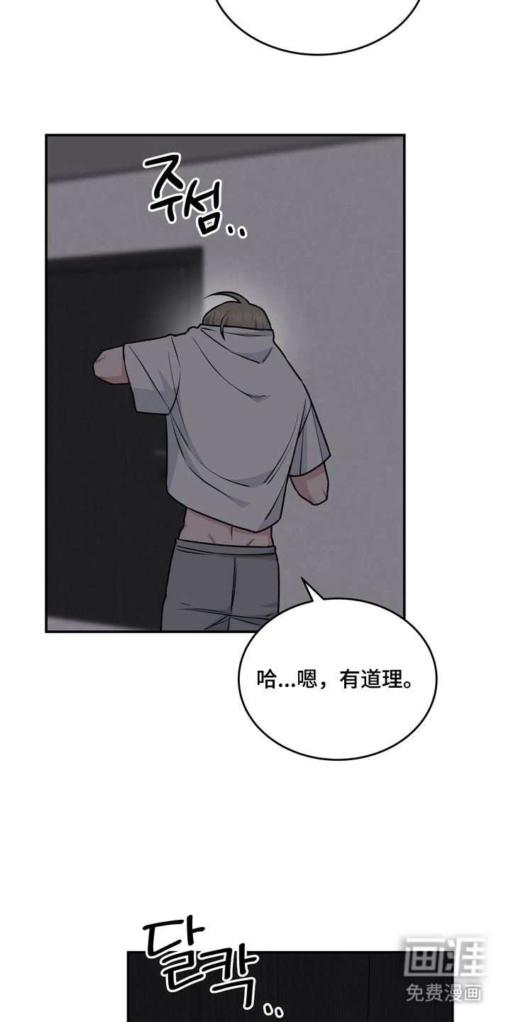 第11话5