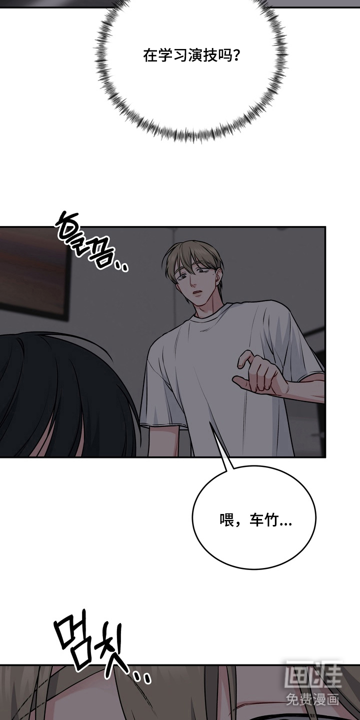 第11话10