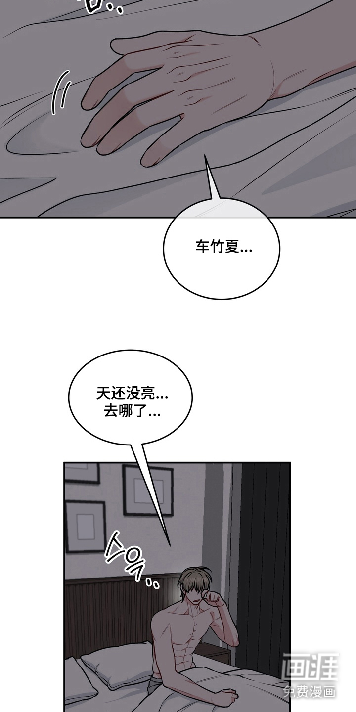 第11话3