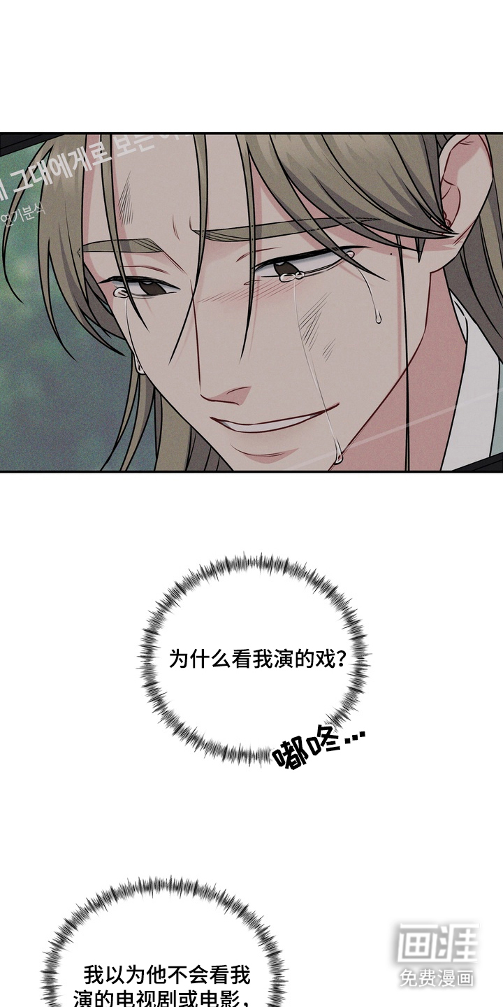 第11话14