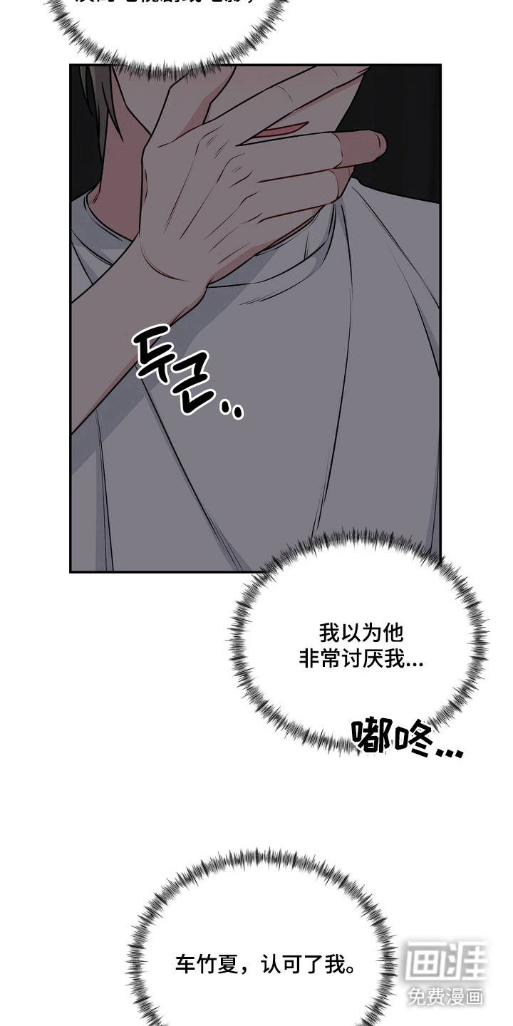第11话15