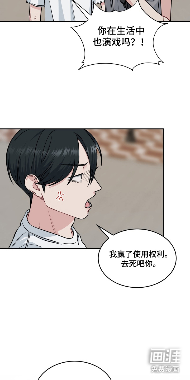 第10话12