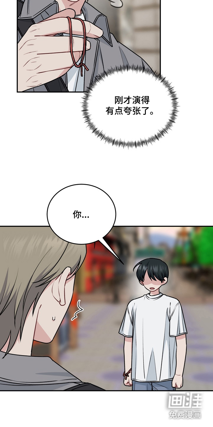 第10话7