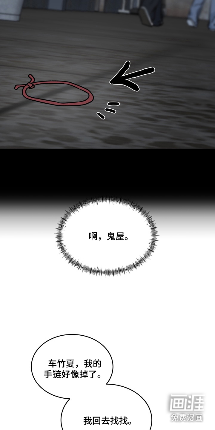 第10话3