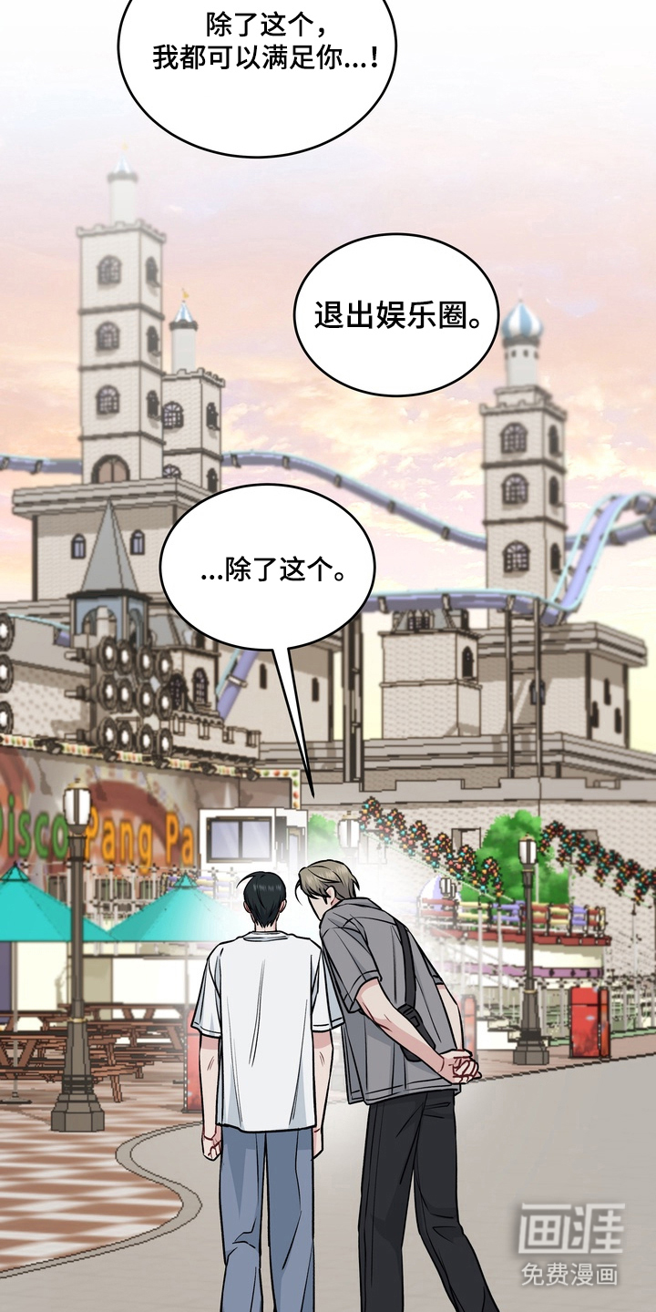 第10话13