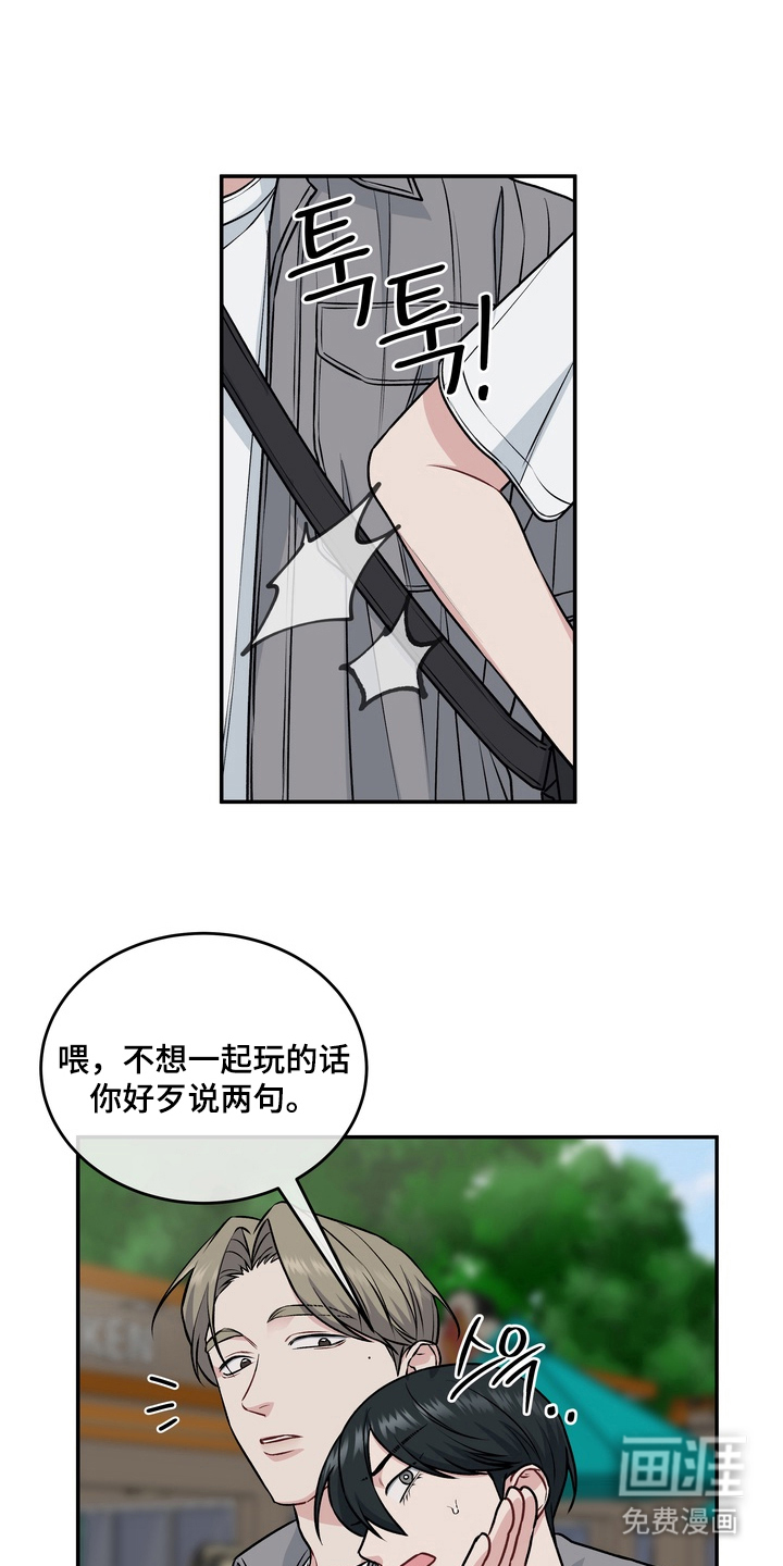 第8话10