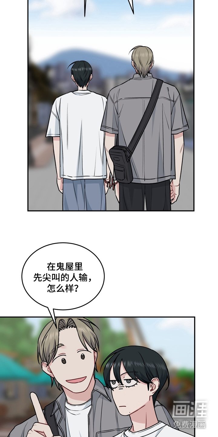 第8话18