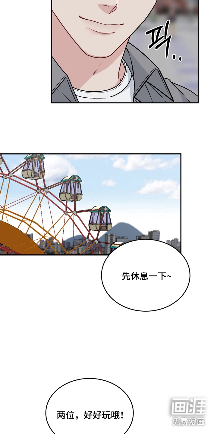 第8话6