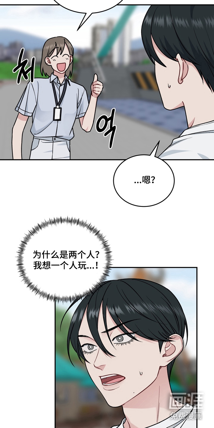第8话7