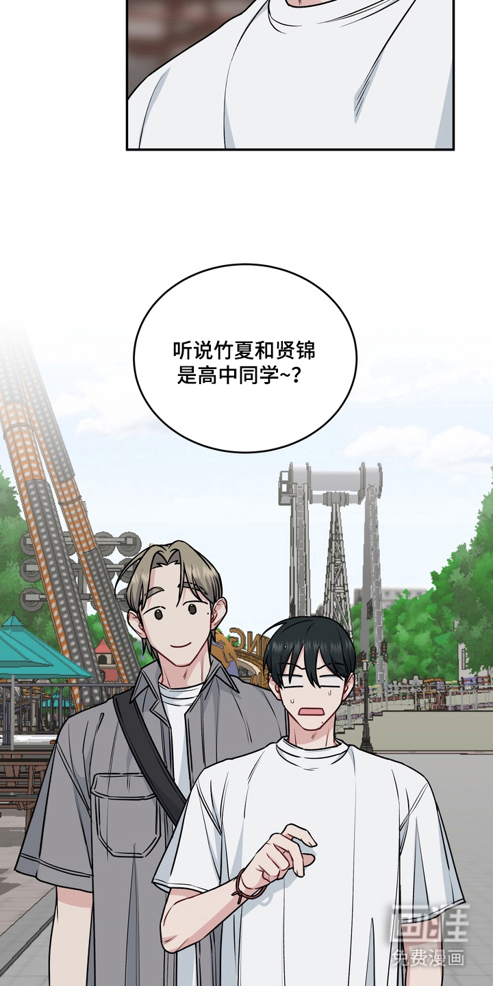 第8话8