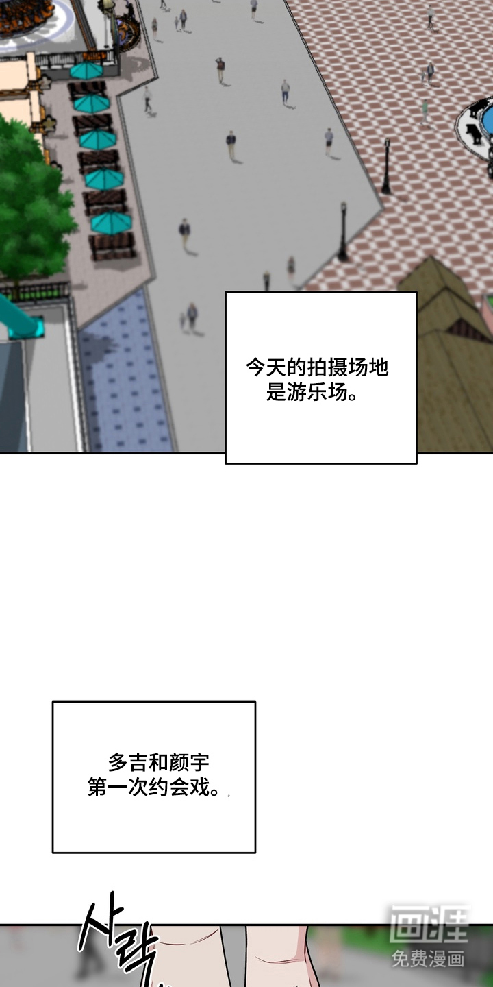 第8话2