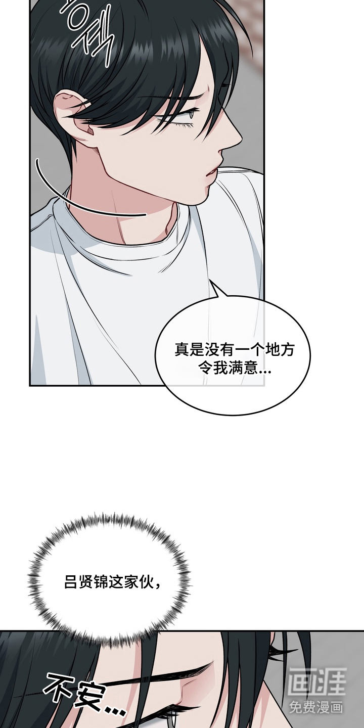 第8话13