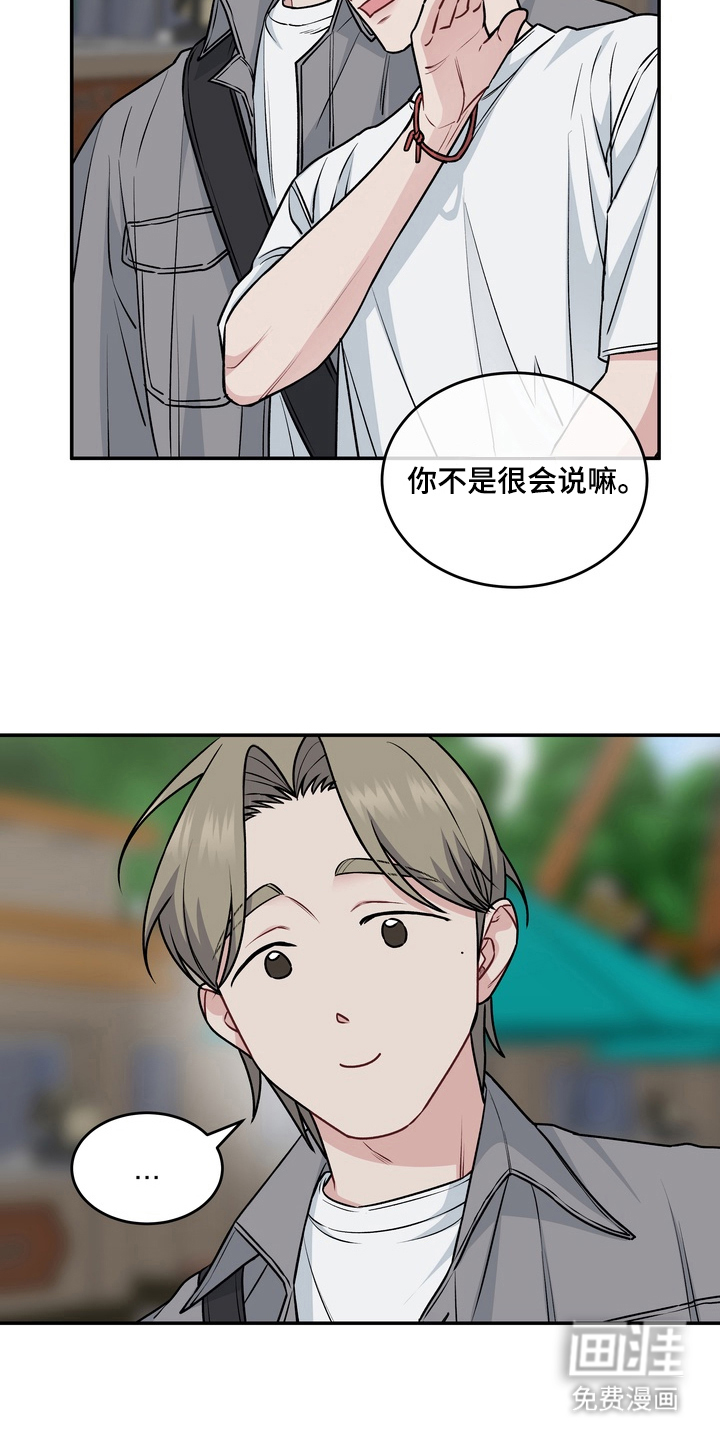 第8话11