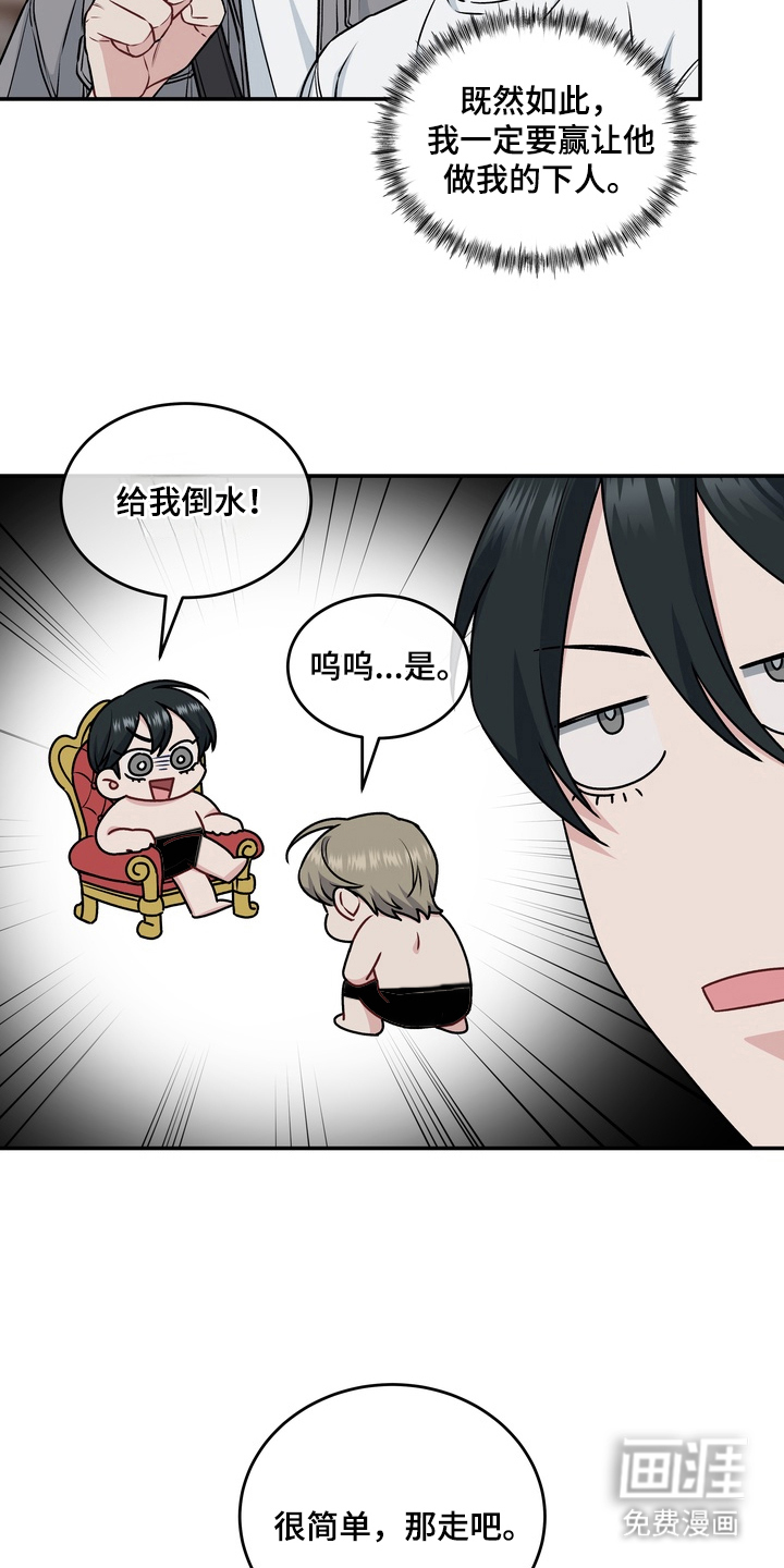 第8话19