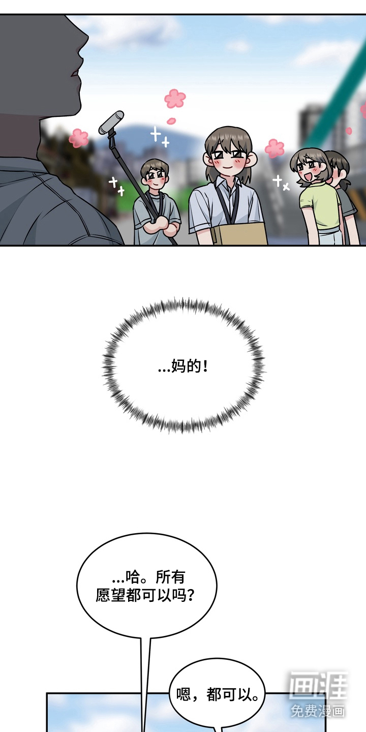 第8话17