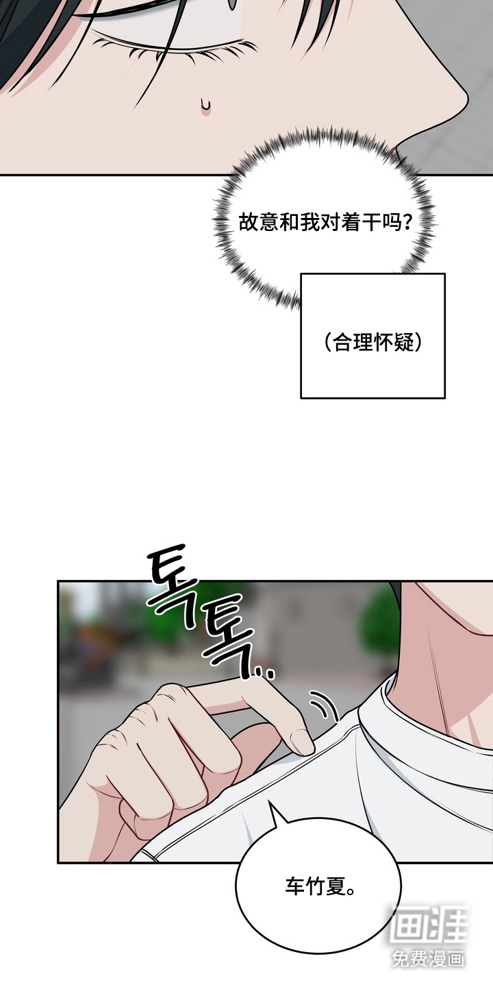 第8话14