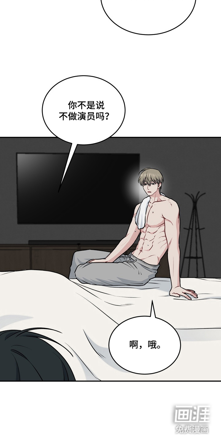 第7话8
