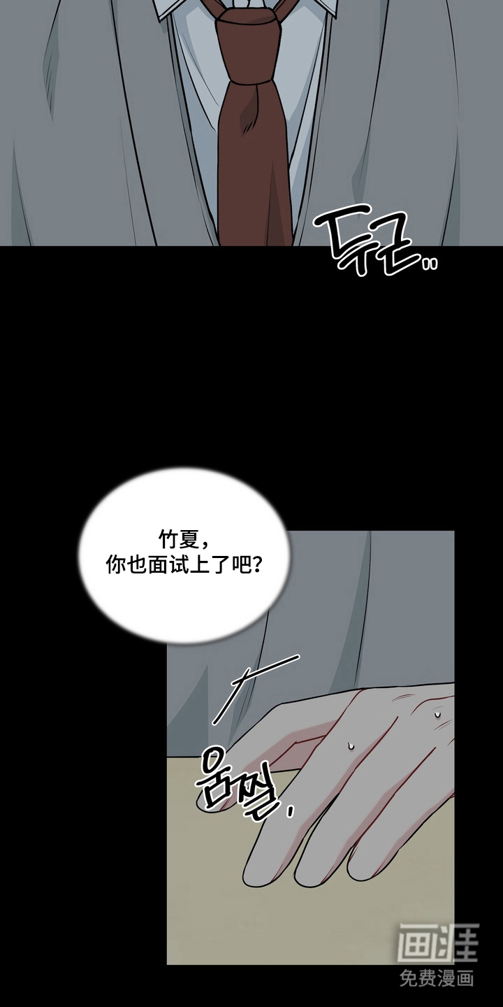 第6话10