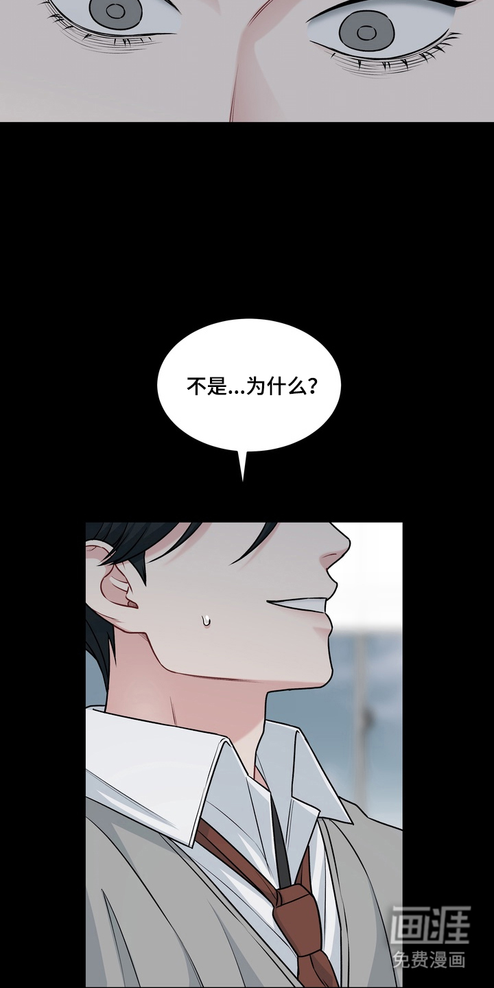第6话14