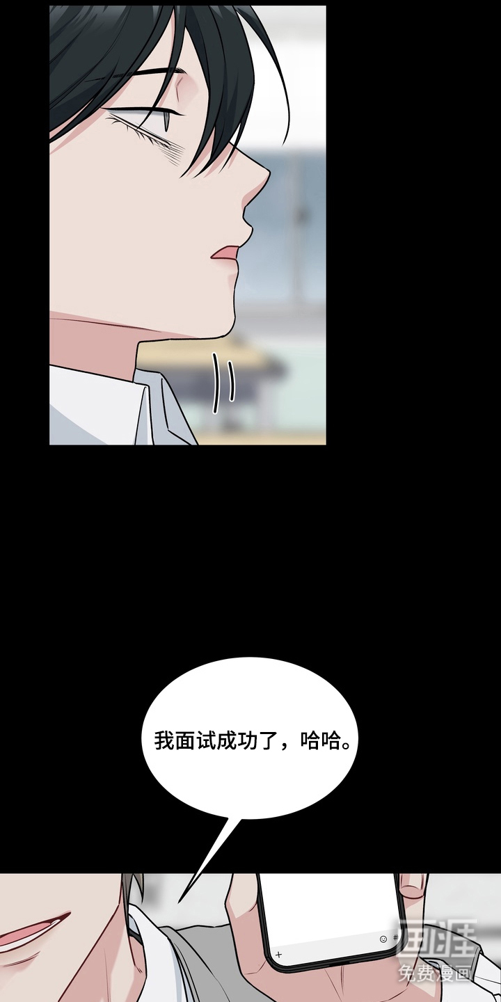 第6话7