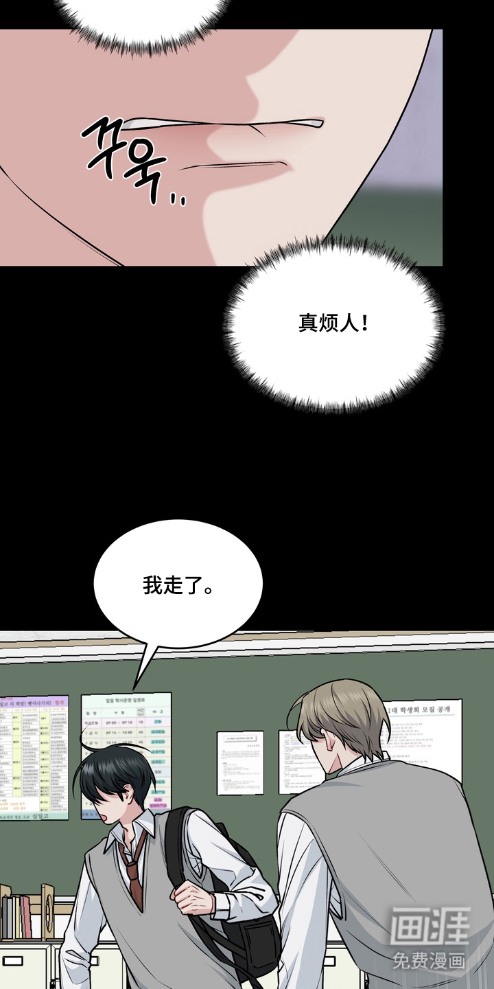 第6话18