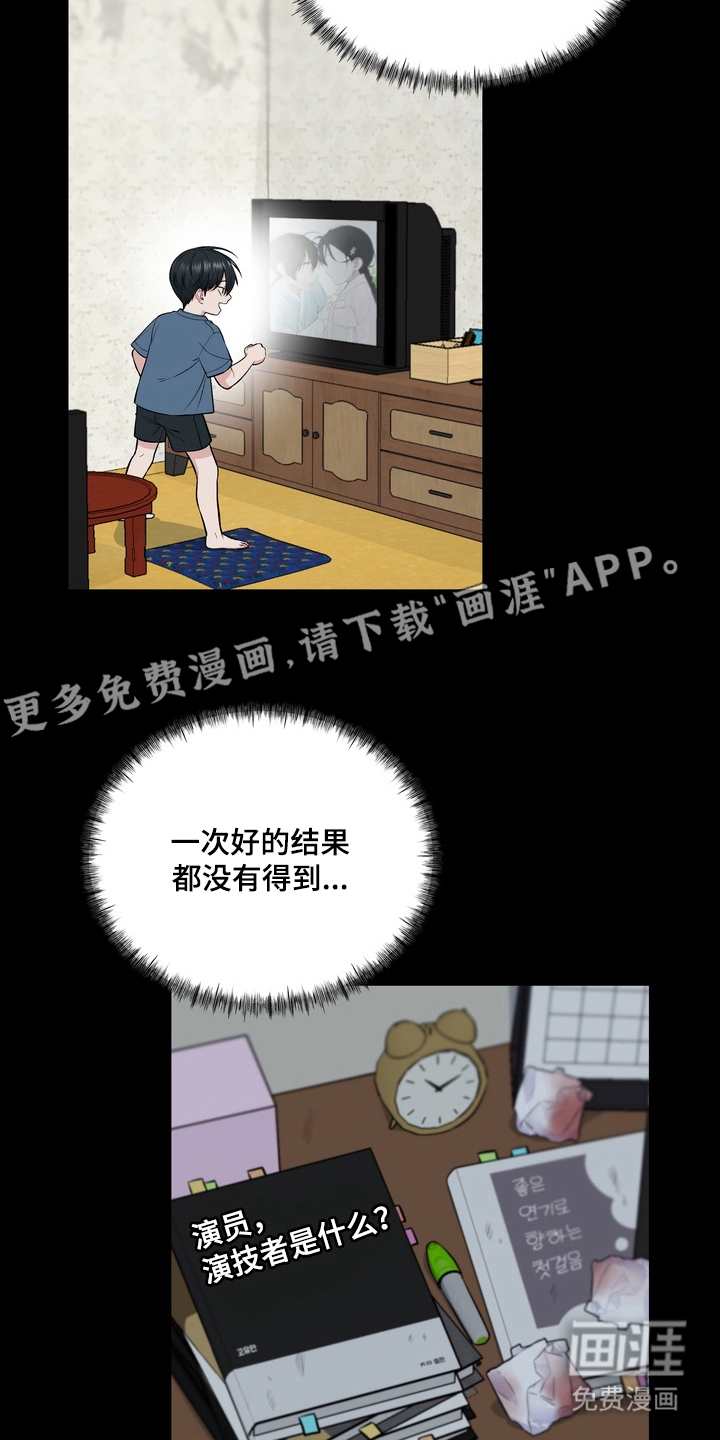 第6话1