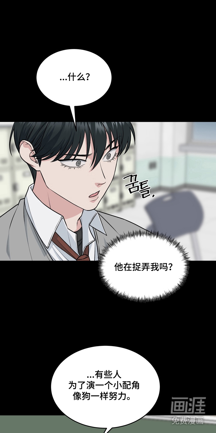 第6话16