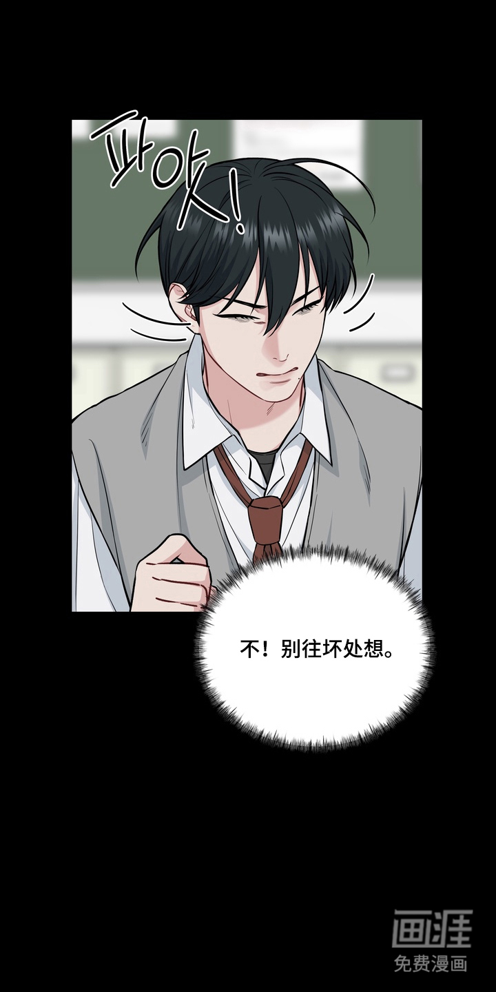 第6话4