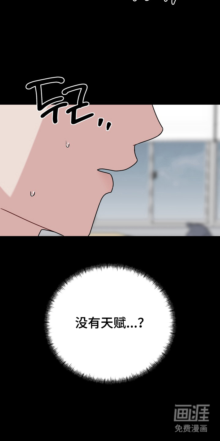 第6话3