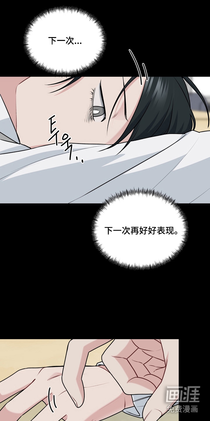 第6话5