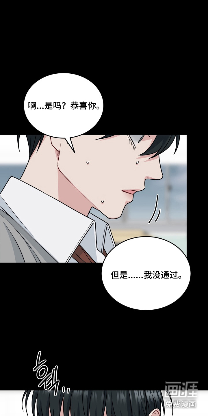 第6话11