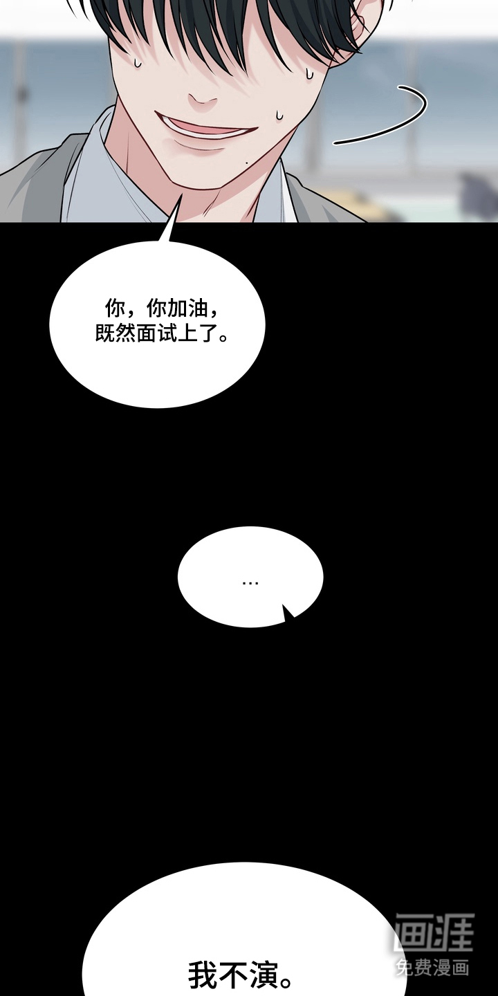 第6话12