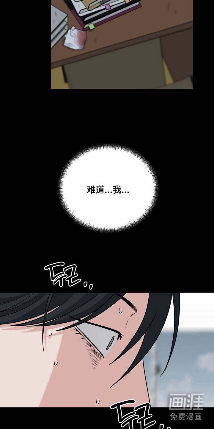 第6话2