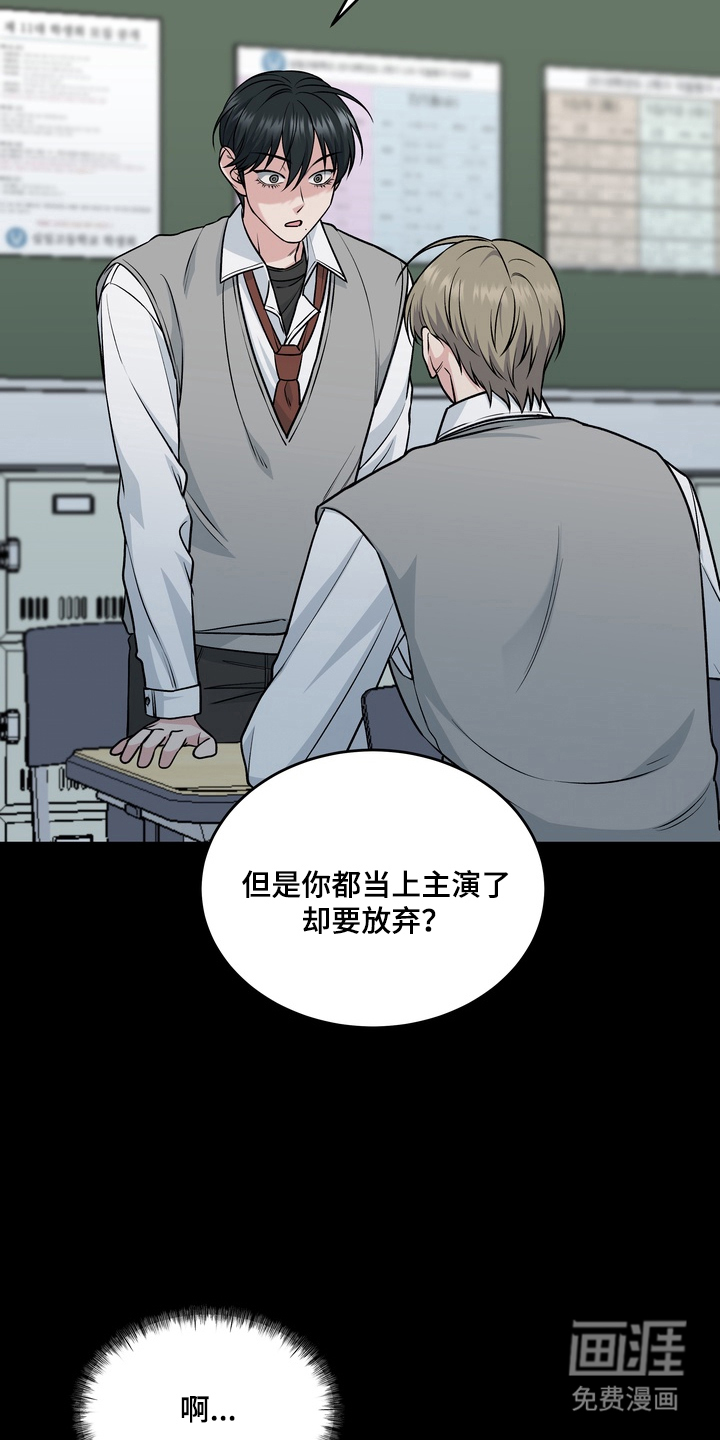 第6话17