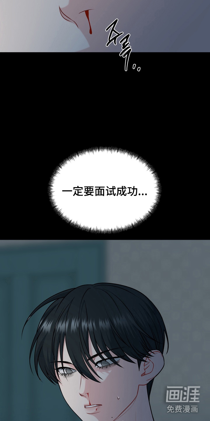 第5话19