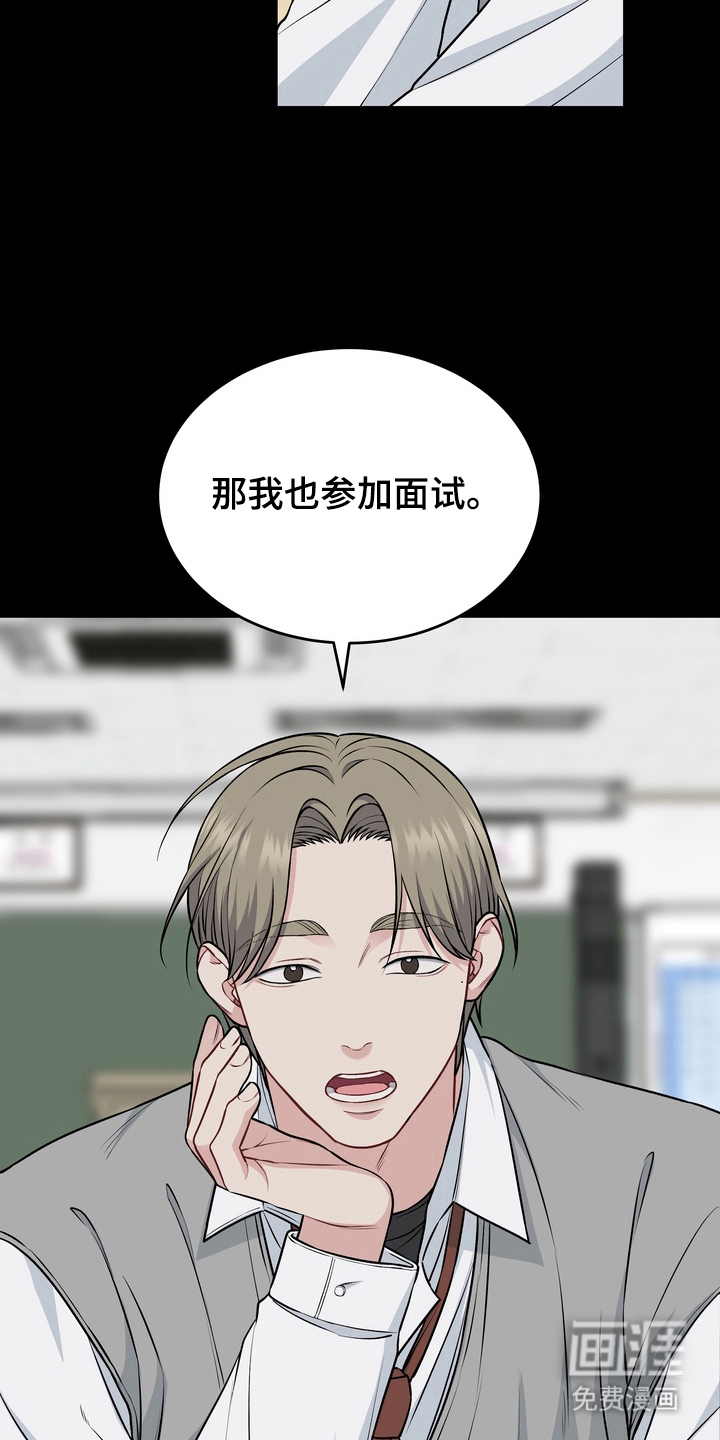 第5话13