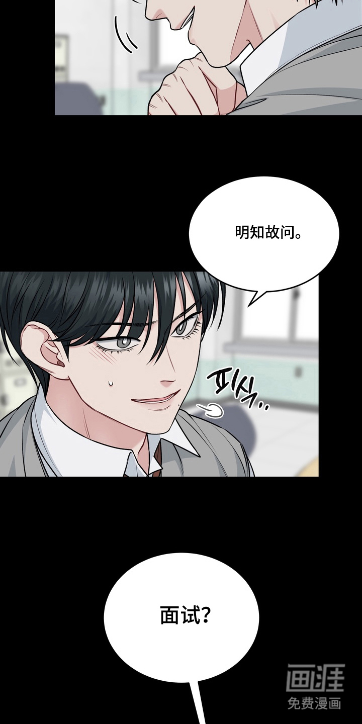 第5话10