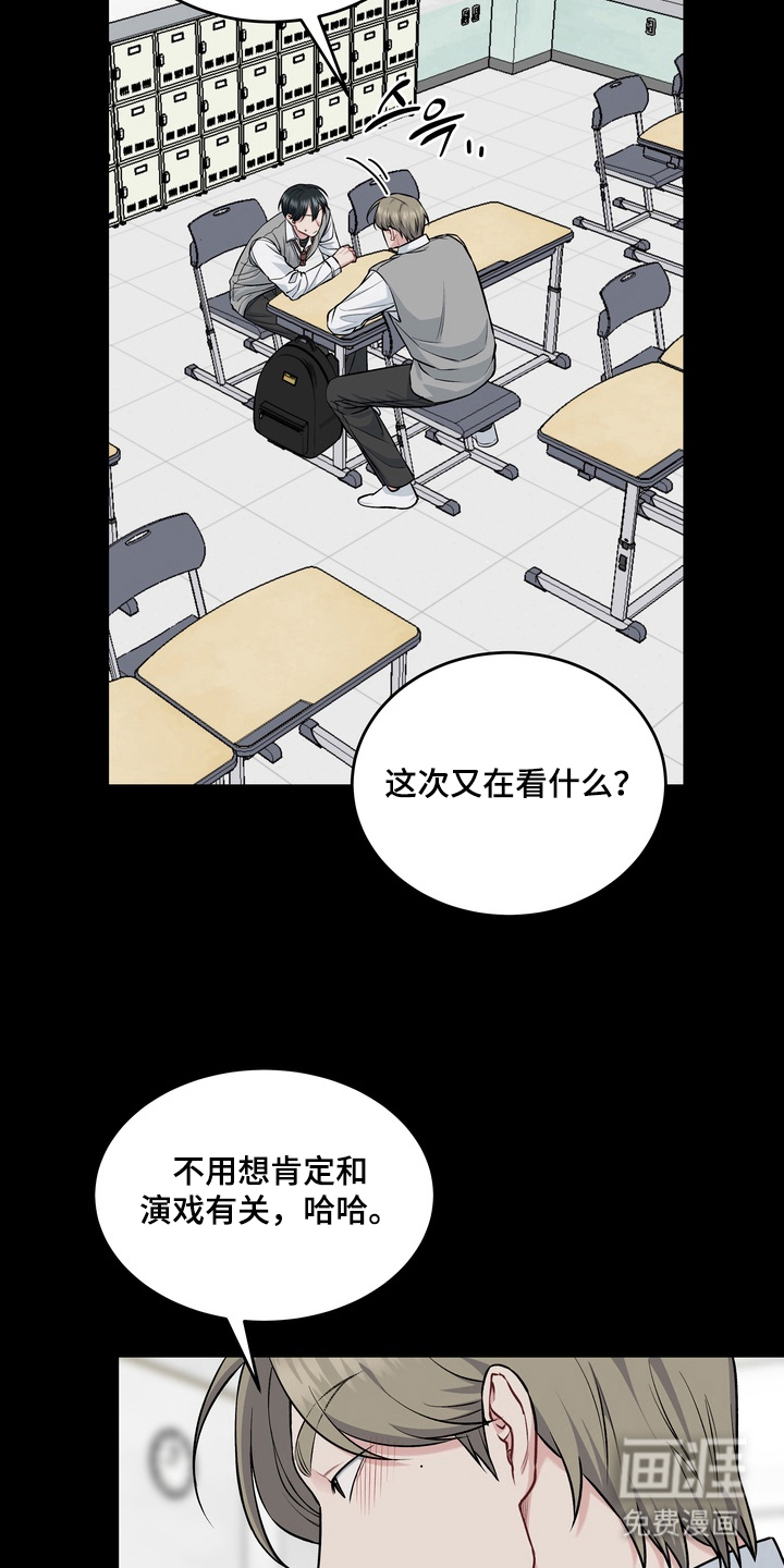 第5话9
