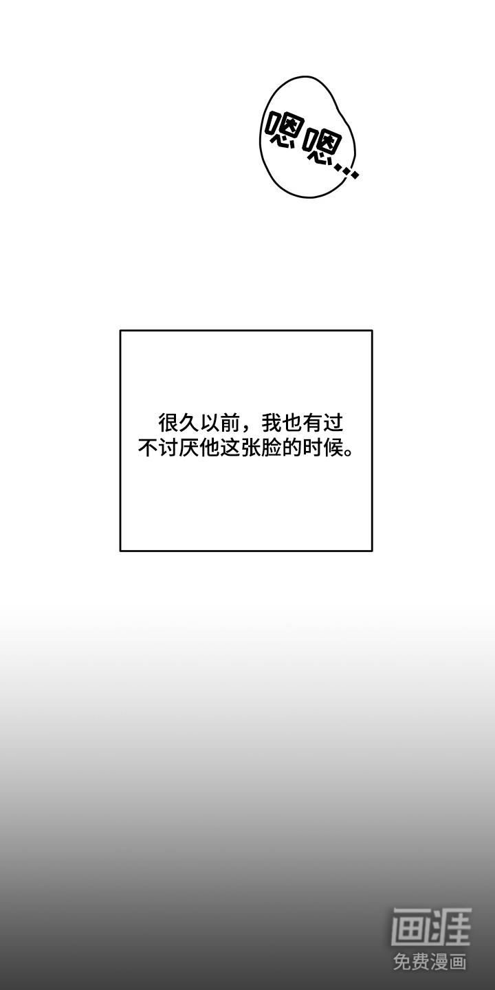 第5话3