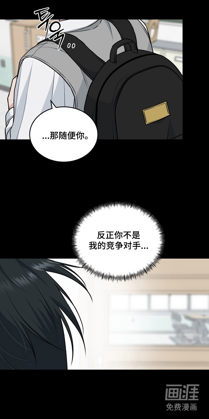 第5话16