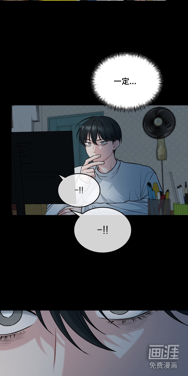 第5话18