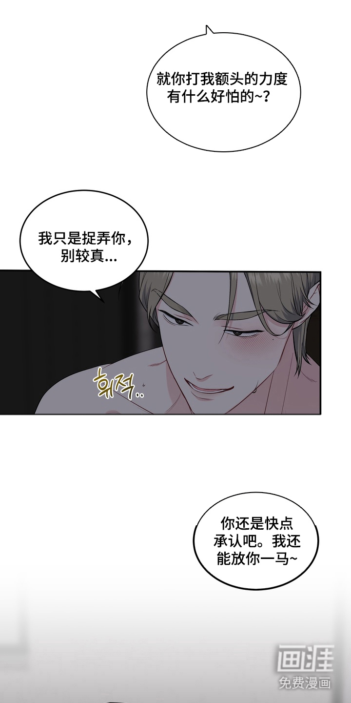 第4话17