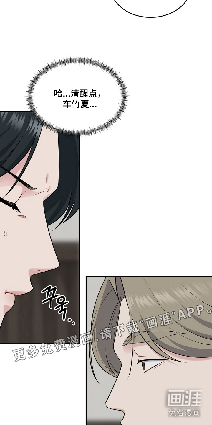 第4话1