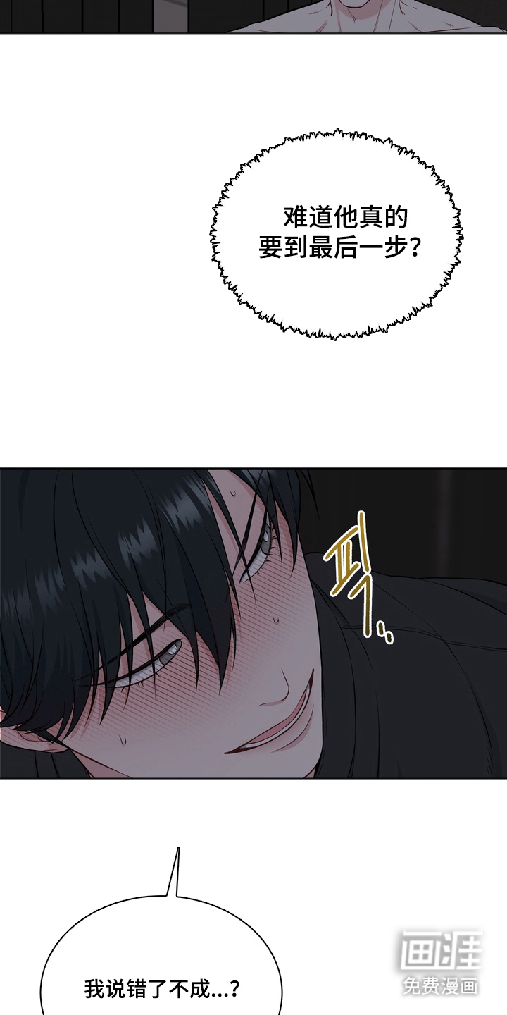 第4话22
