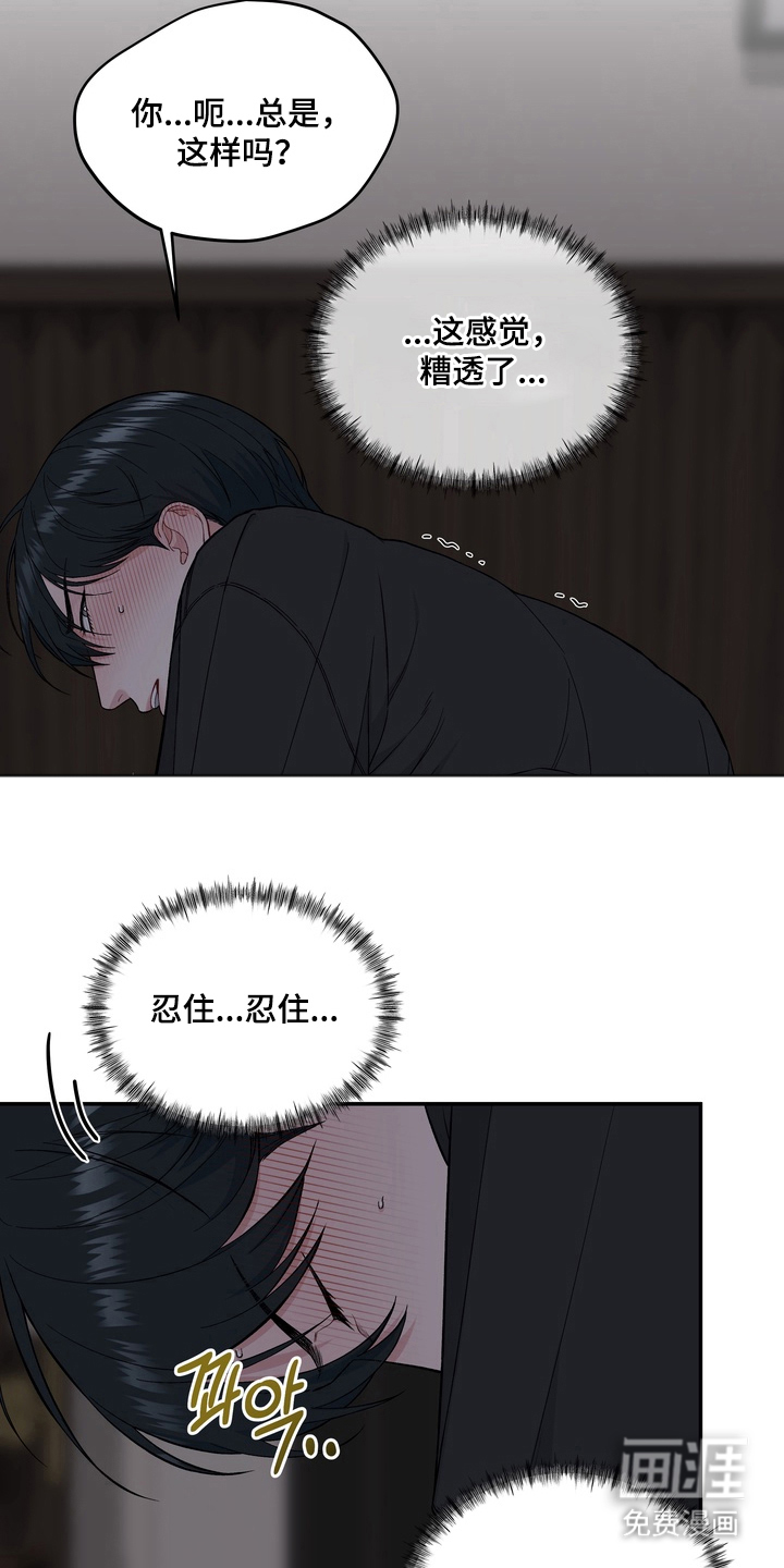第4话18