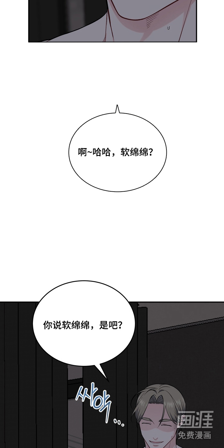 第4话21